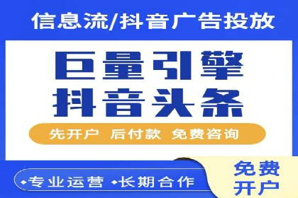 百度推广费用一览表，详细价格分析